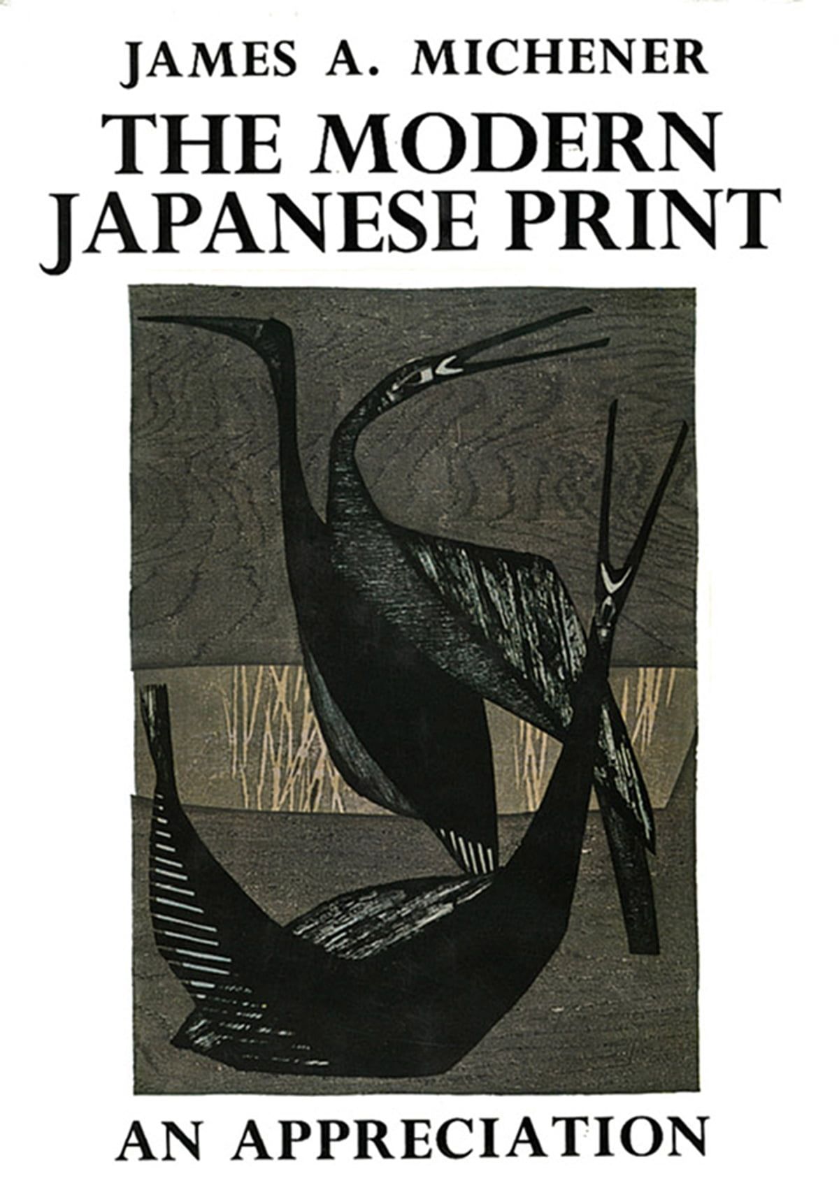 Literary Japonisme 文学のジャポニスム