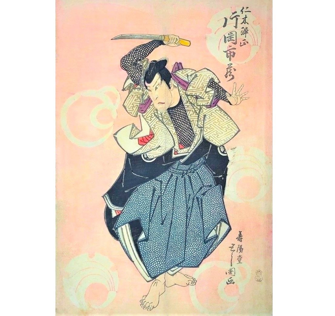 Japonisme Insights into Modern Painting 2 現代絵画のジャポニスム