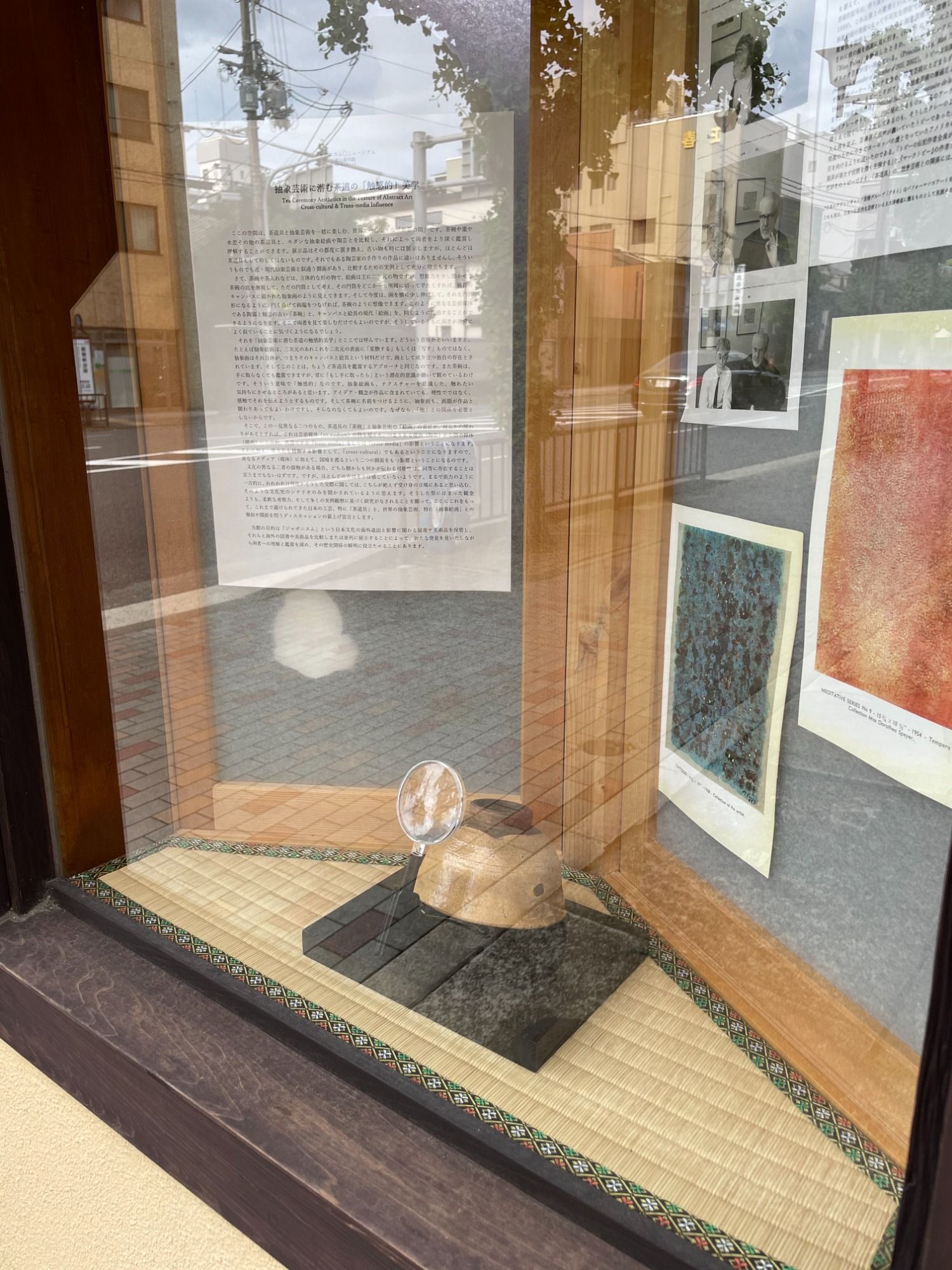 Japonisme Insights into Modern Painting 2 現代絵画のジャポニスム